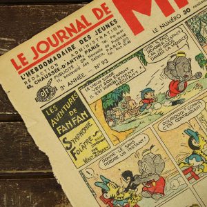 1936年 戦前シリーズ ミッキージャーナル NO.93