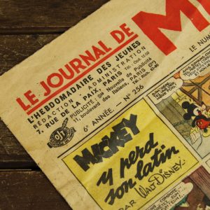 1939年 戦前シリーズ ミッキージャーナル NO.256