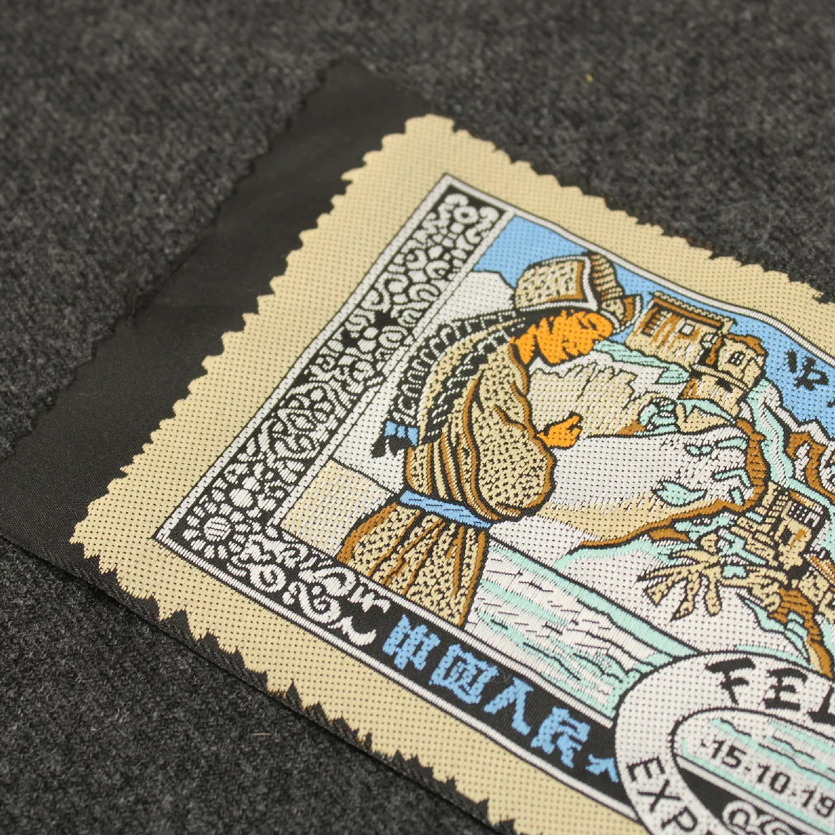 大きな刺繍タグ チベット 中国入民